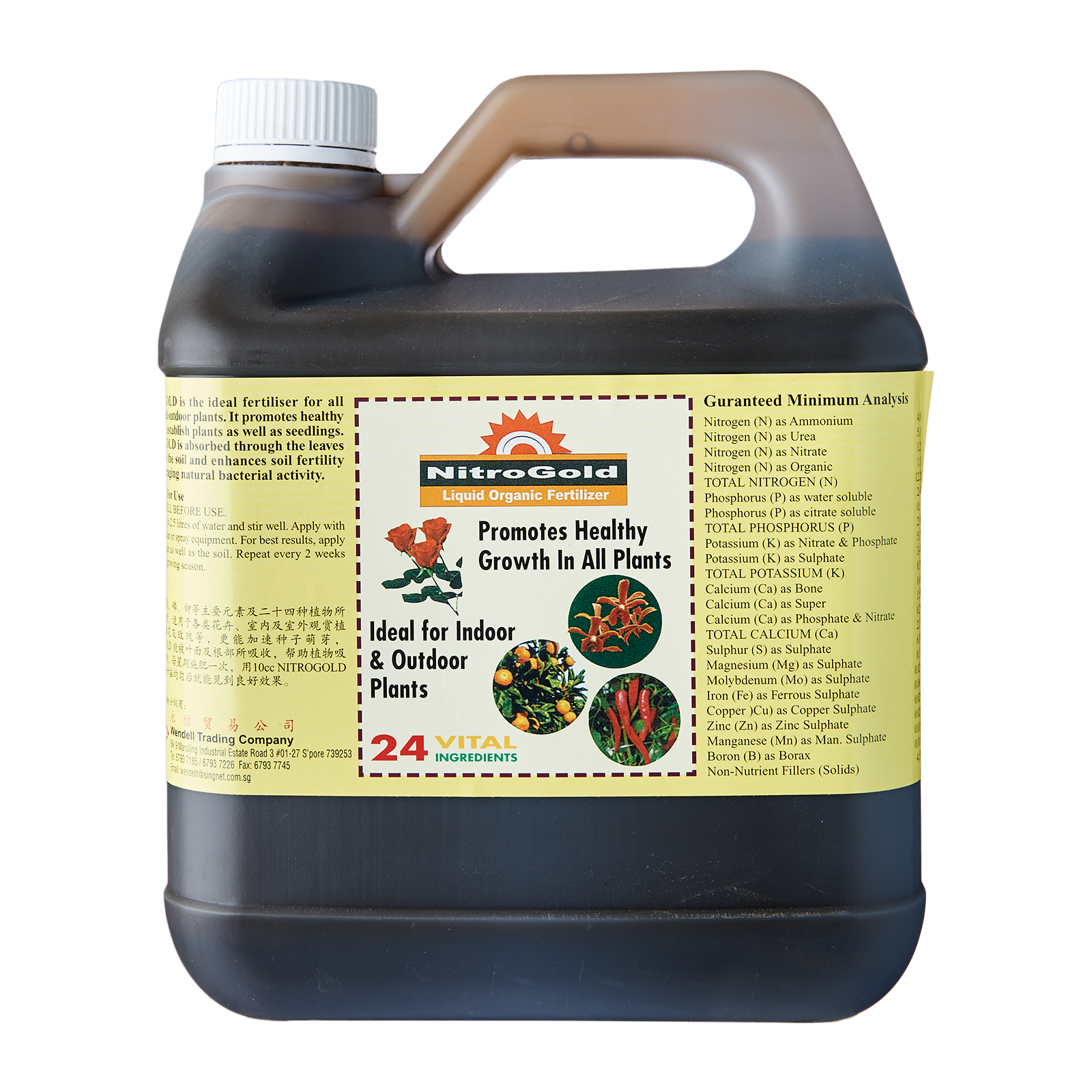 NitroGold (4 ltr)